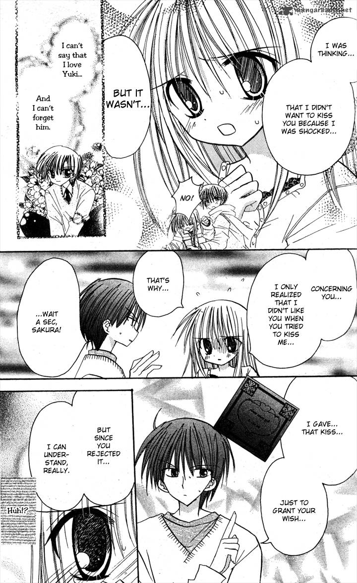 sakura_zensen_5_11