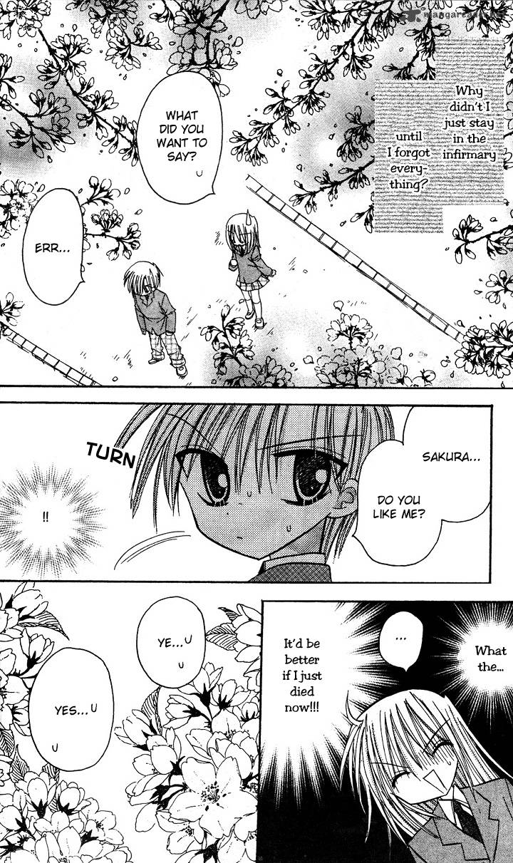 sakura_zensen_5_42