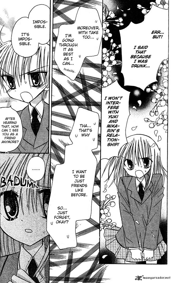 sakura_zensen_5_43