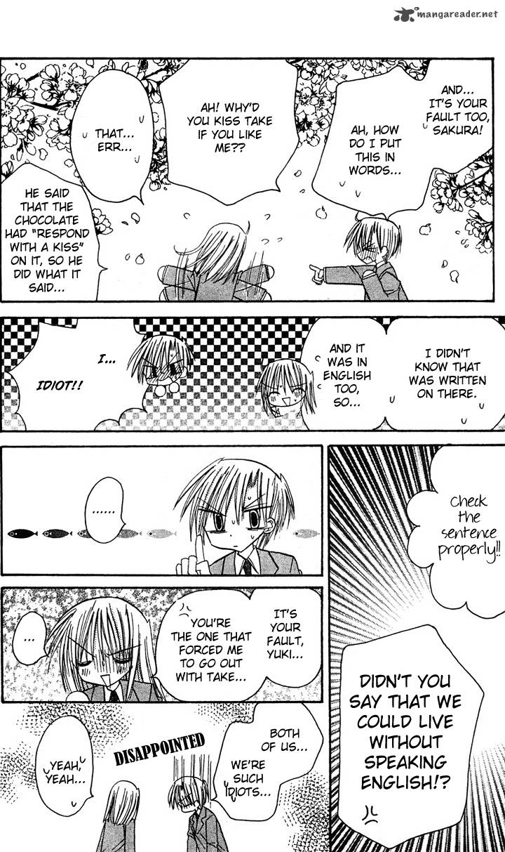 sakura_zensen_5_46