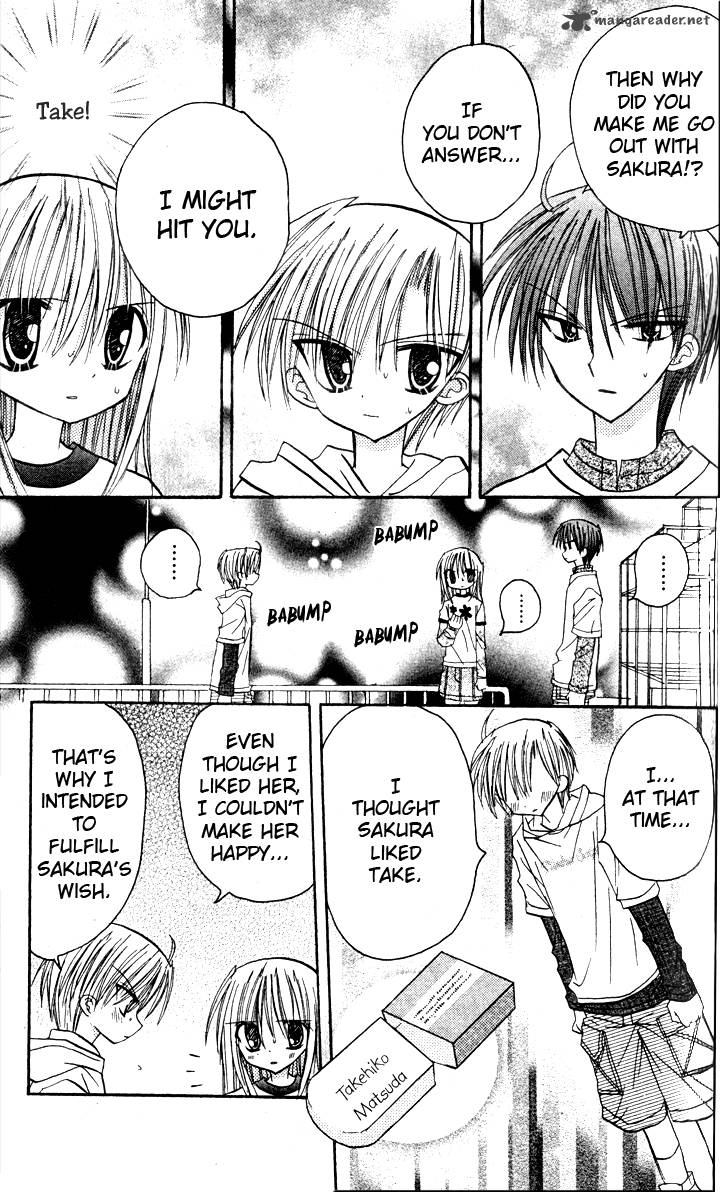 sakura_zensen_6_11