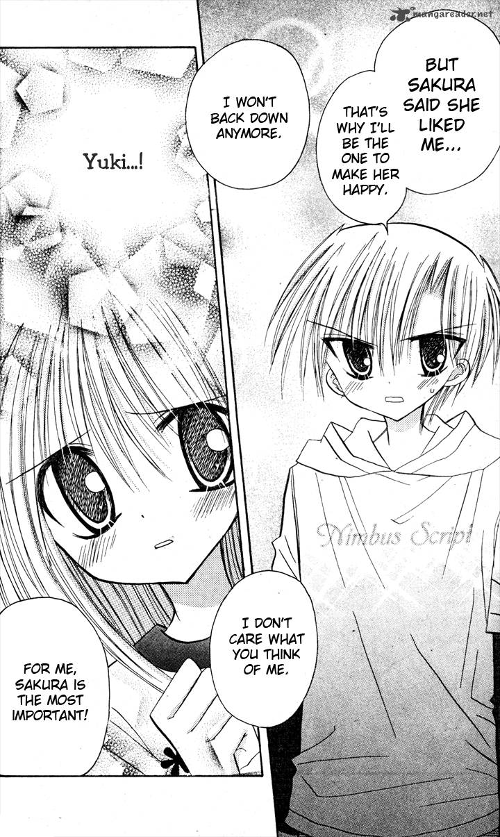 sakura_zensen_6_12