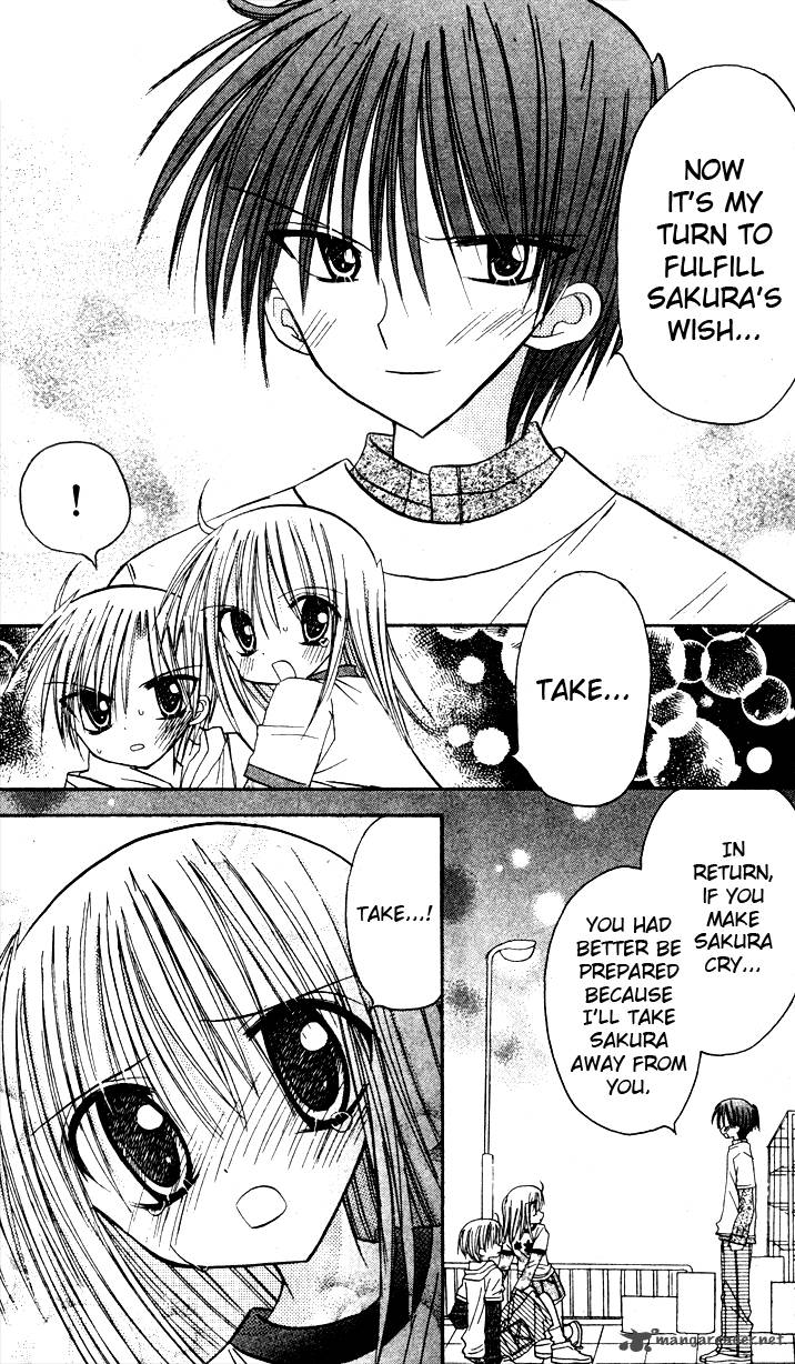 sakura_zensen_6_14