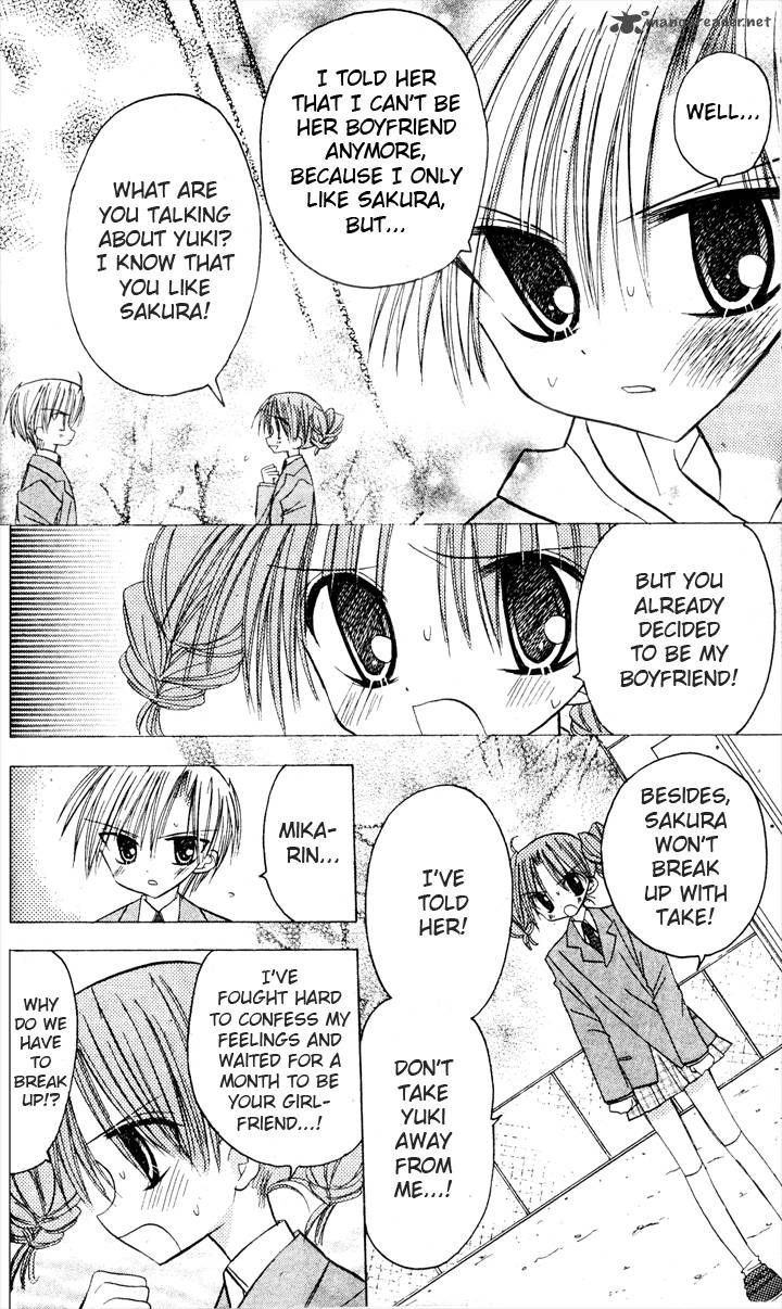 sakura_zensen_6_16