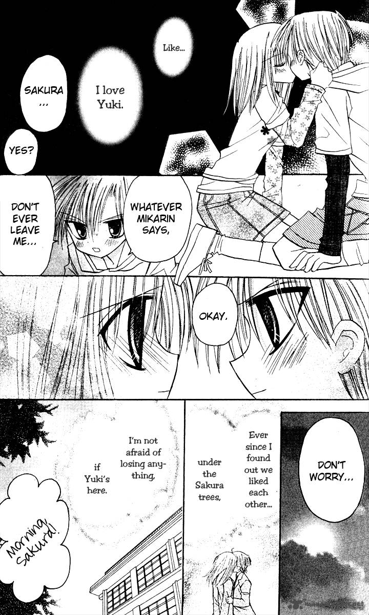 sakura_zensen_6_19