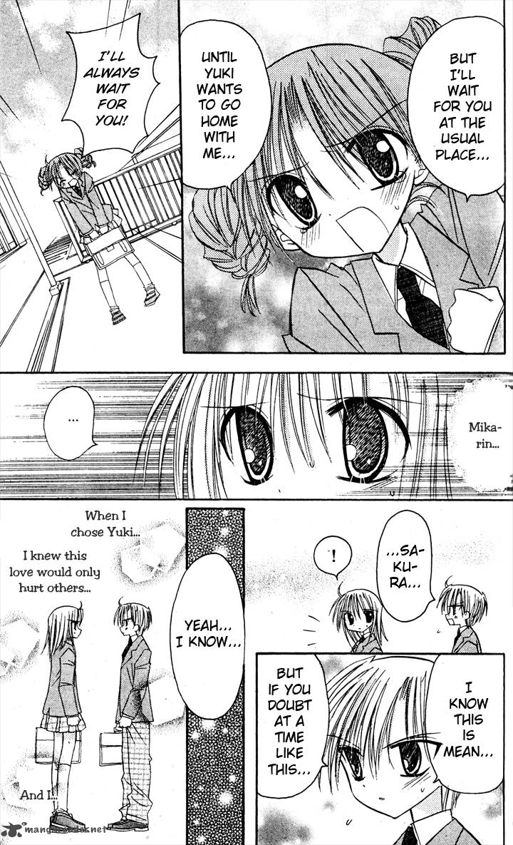 sakura_zensen_6_23