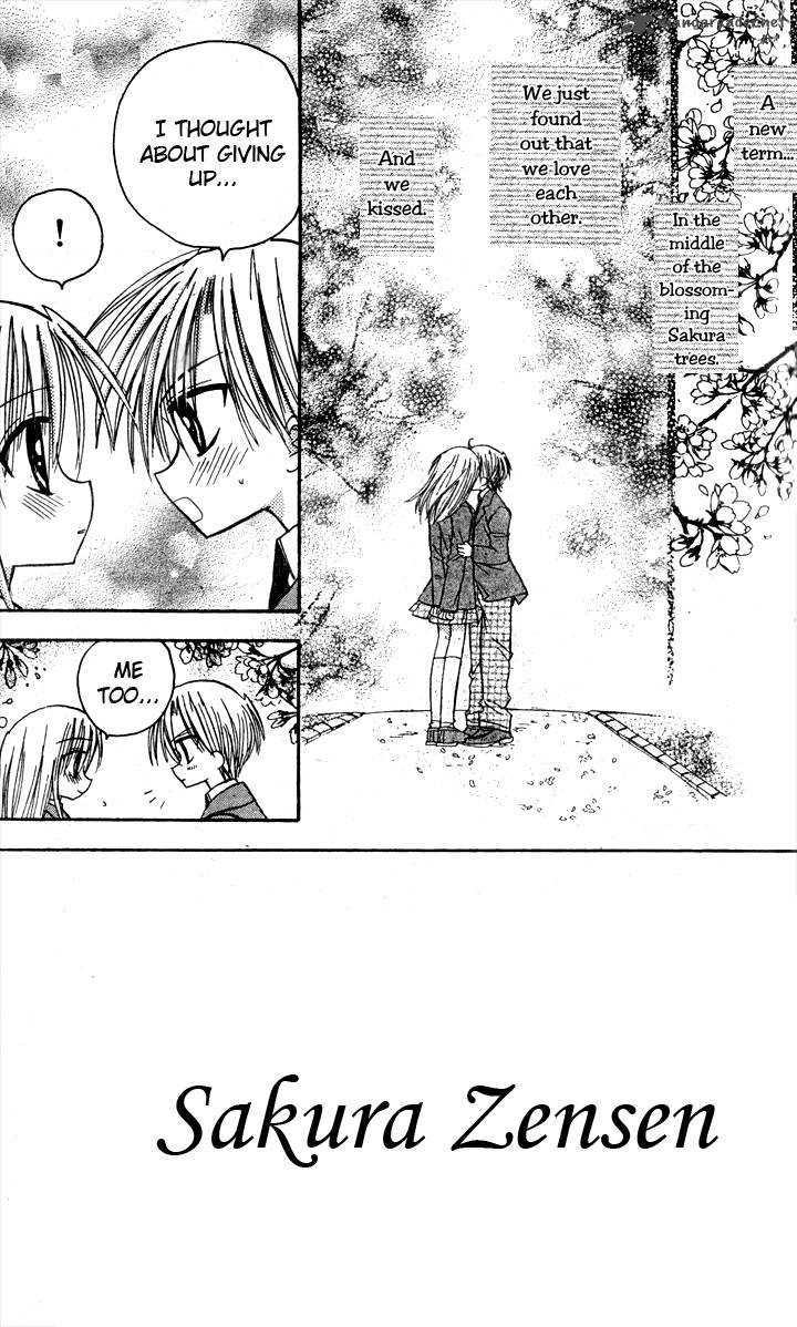 sakura_zensen_6_3