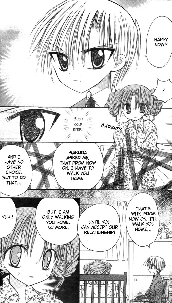 sakura_zensen_6_32