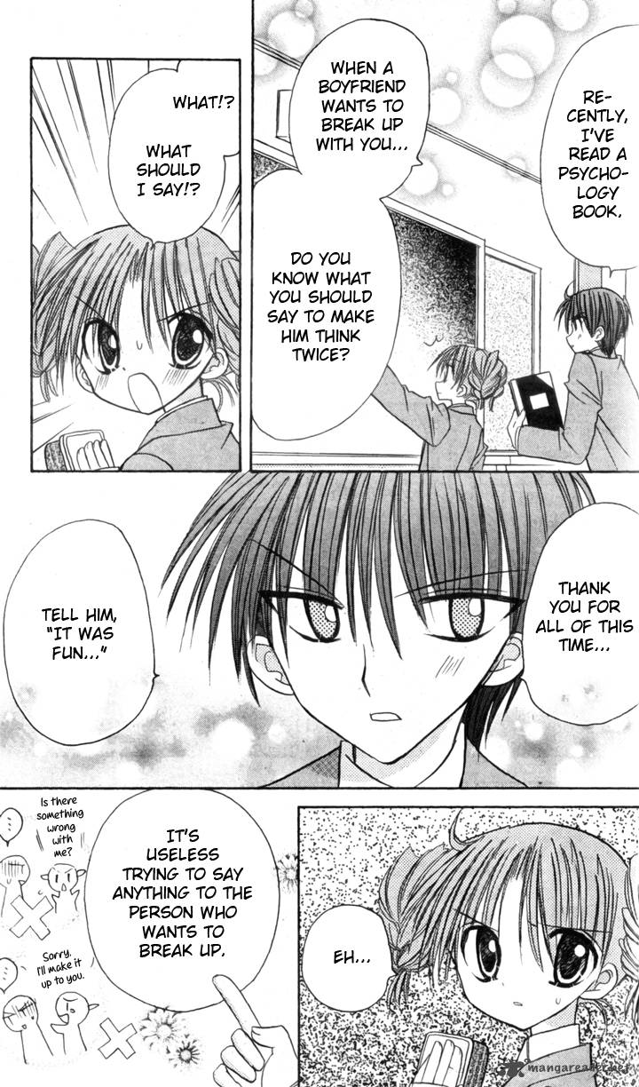 sakura_zensen_6_37