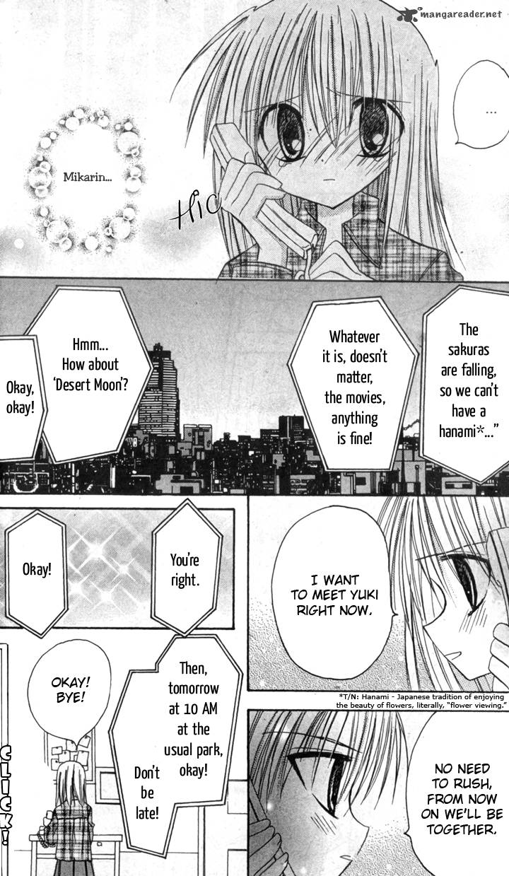 sakura_zensen_6_44