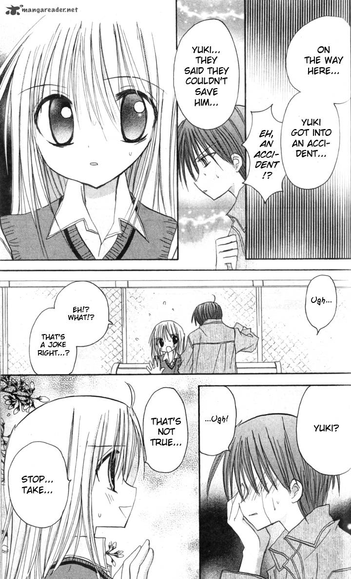 sakura_zensen_6_49