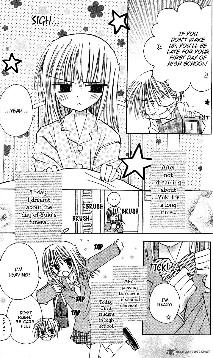 sakura_zensen_7_13