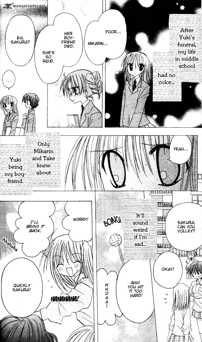 sakura_zensen_7_14