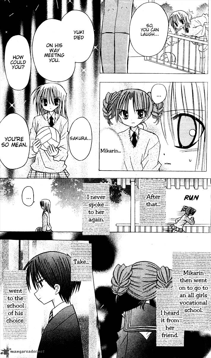 sakura_zensen_7_15