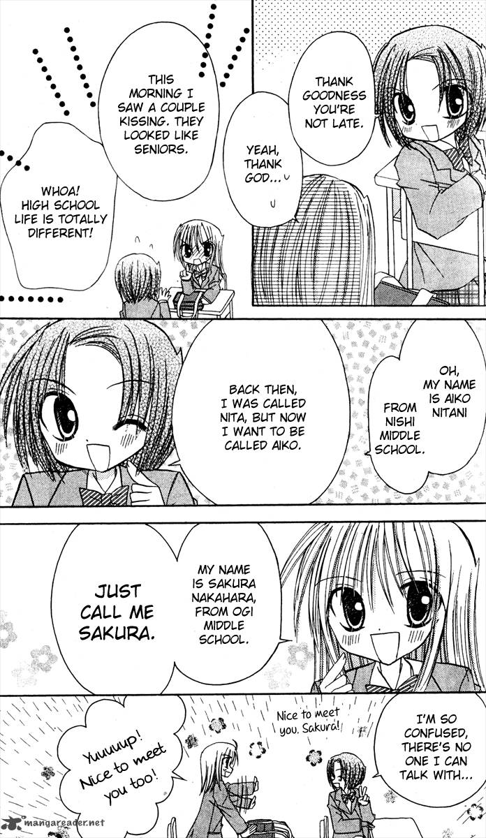 sakura_zensen_7_21