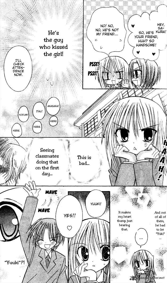 sakura_zensen_7_23