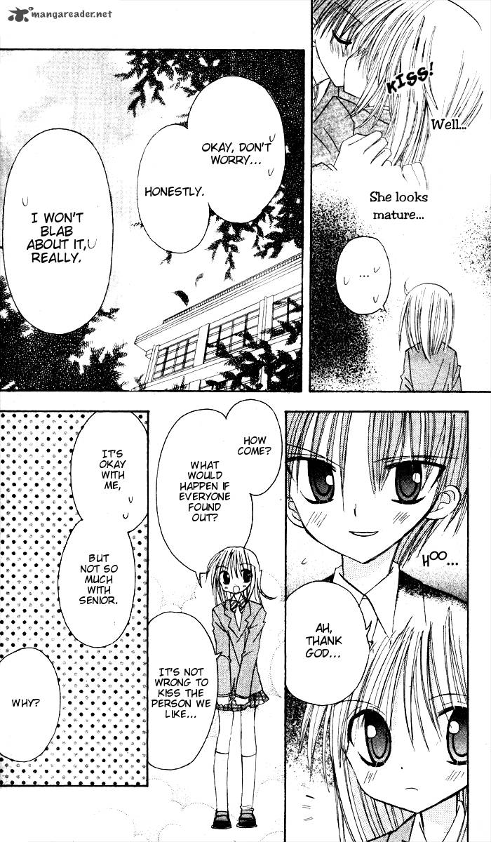 sakura_zensen_7_28