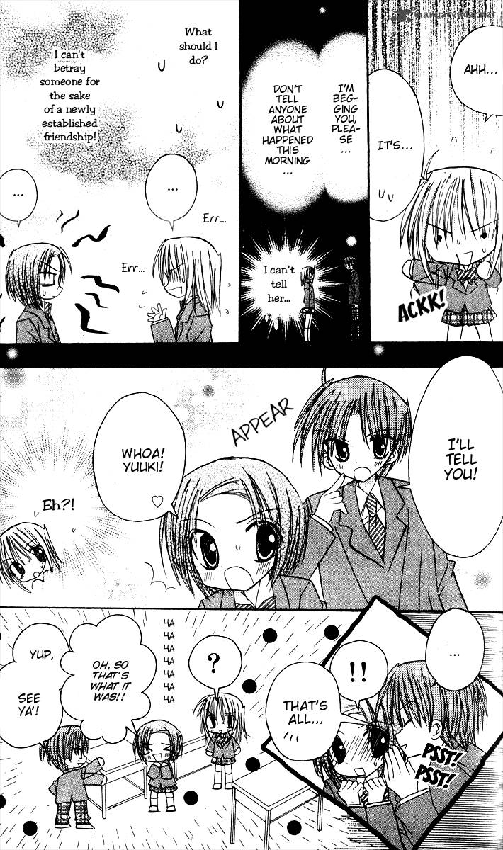 sakura_zensen_7_31