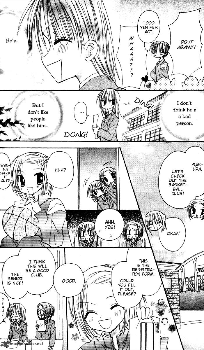 sakura_zensen_7_34