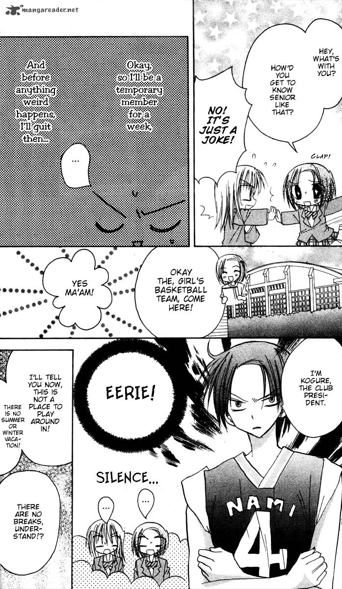 sakura_zensen_7_38