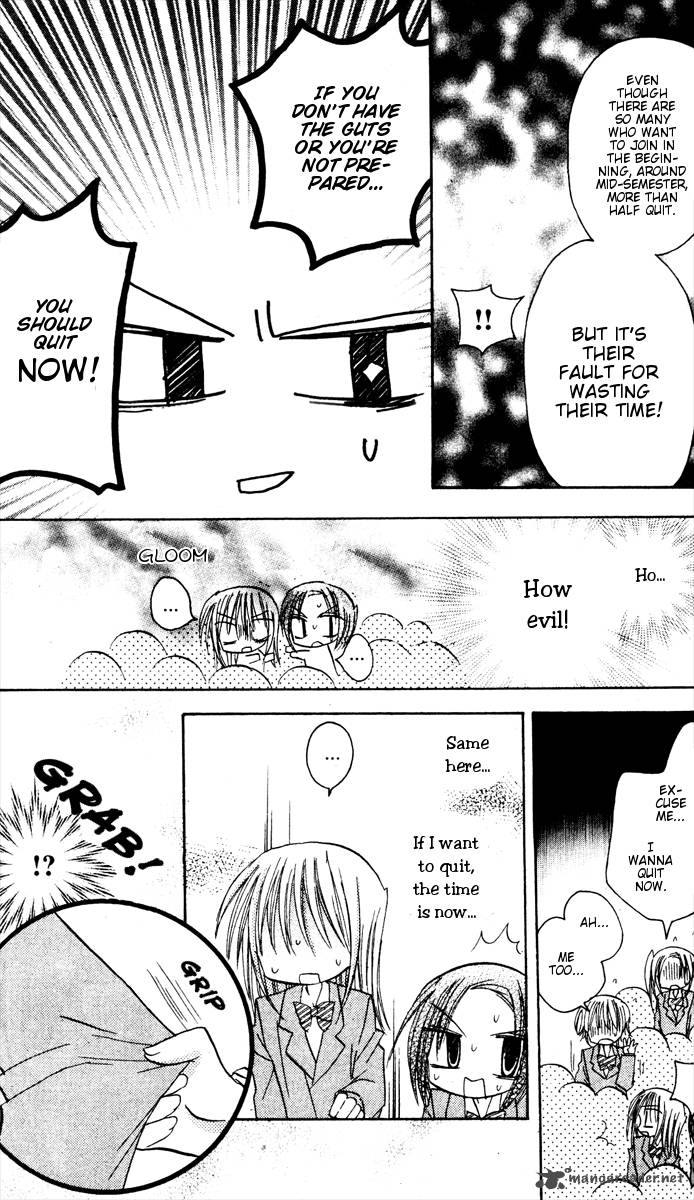 sakura_zensen_7_39