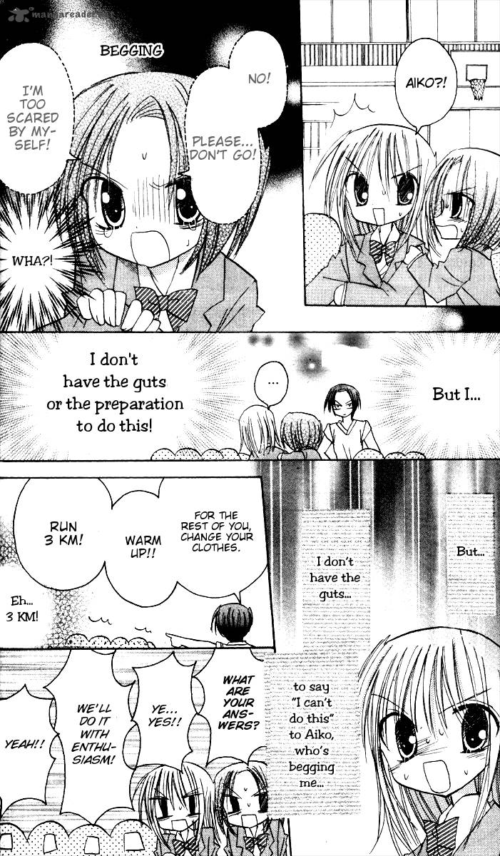 sakura_zensen_7_40