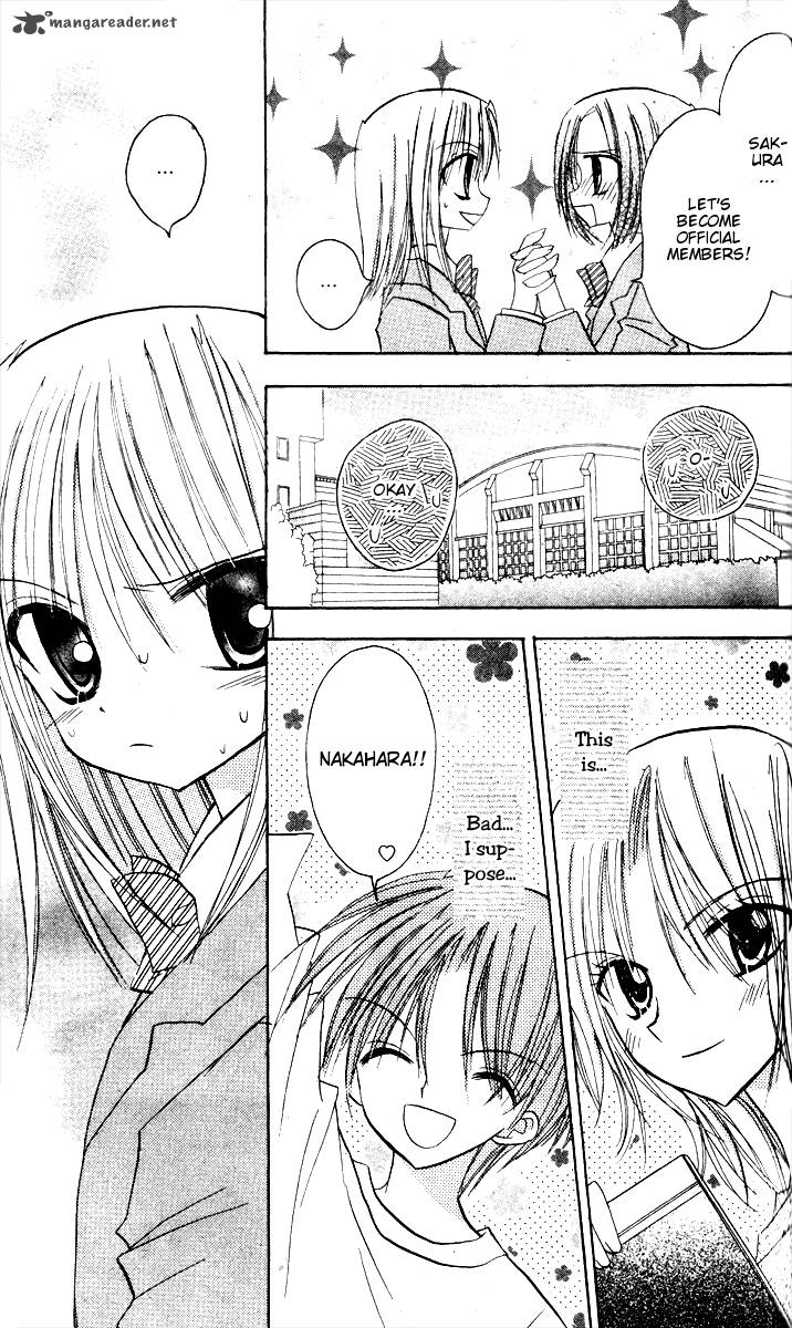 sakura_zensen_7_41