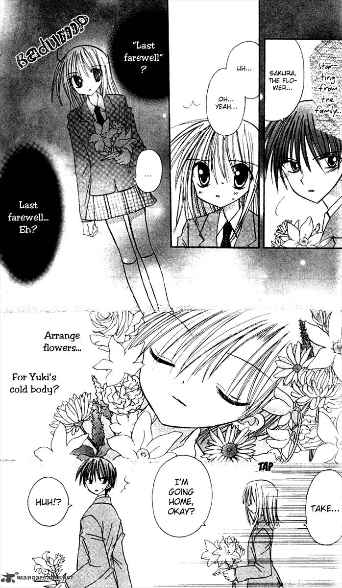 sakura_zensen_7_6