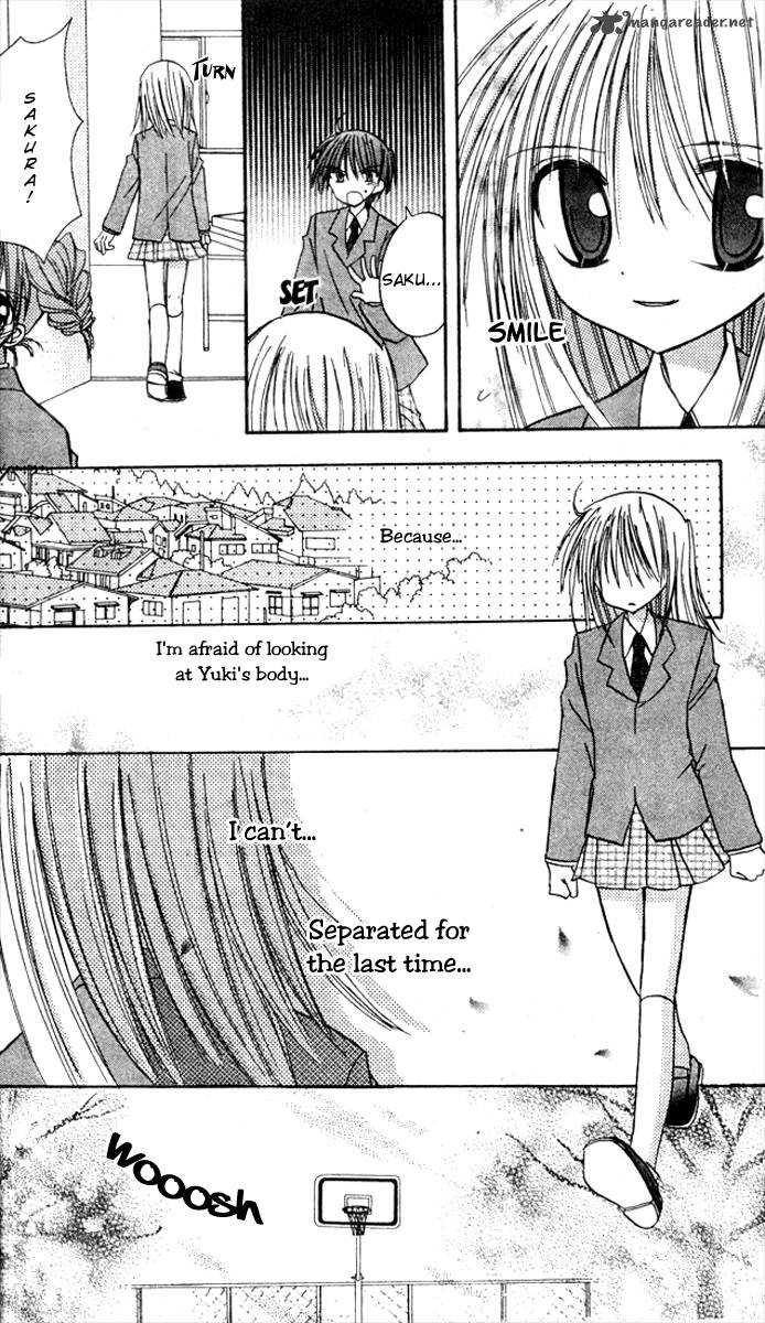sakura_zensen_7_7