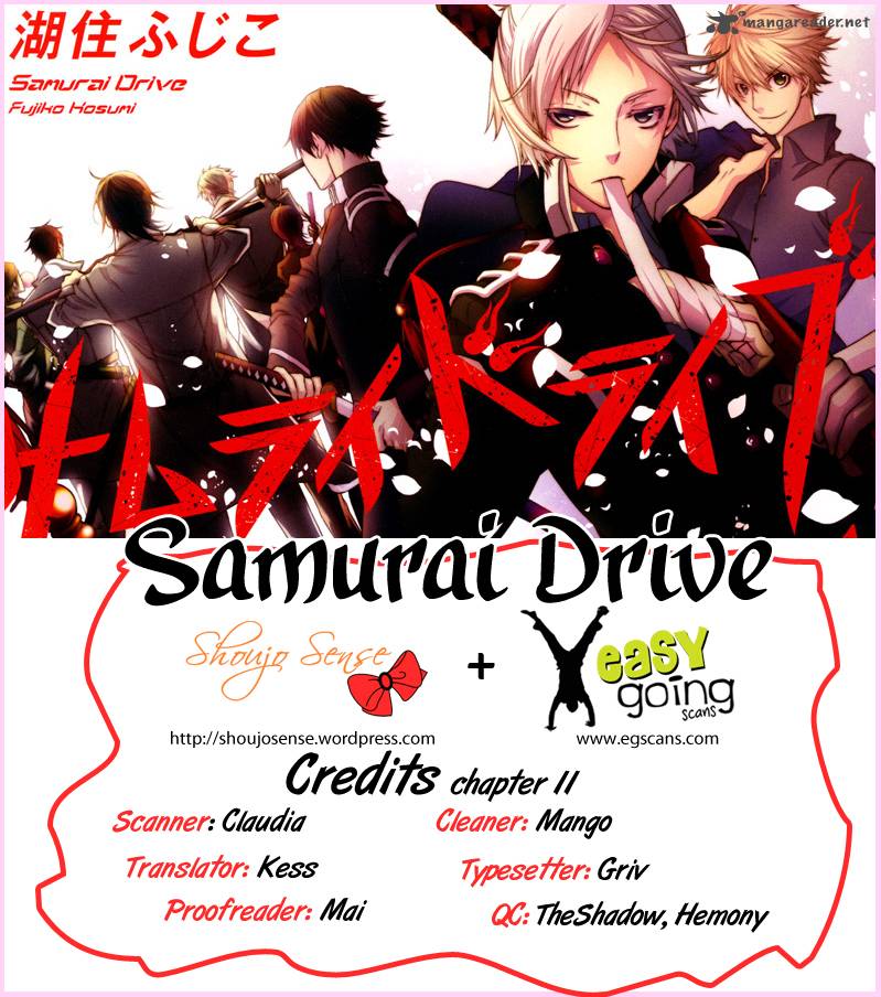 samurai_drive_11_1