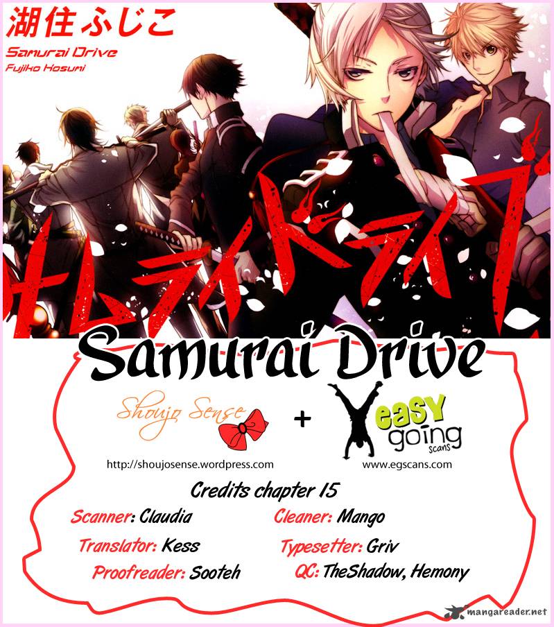 samurai_drive_15_1