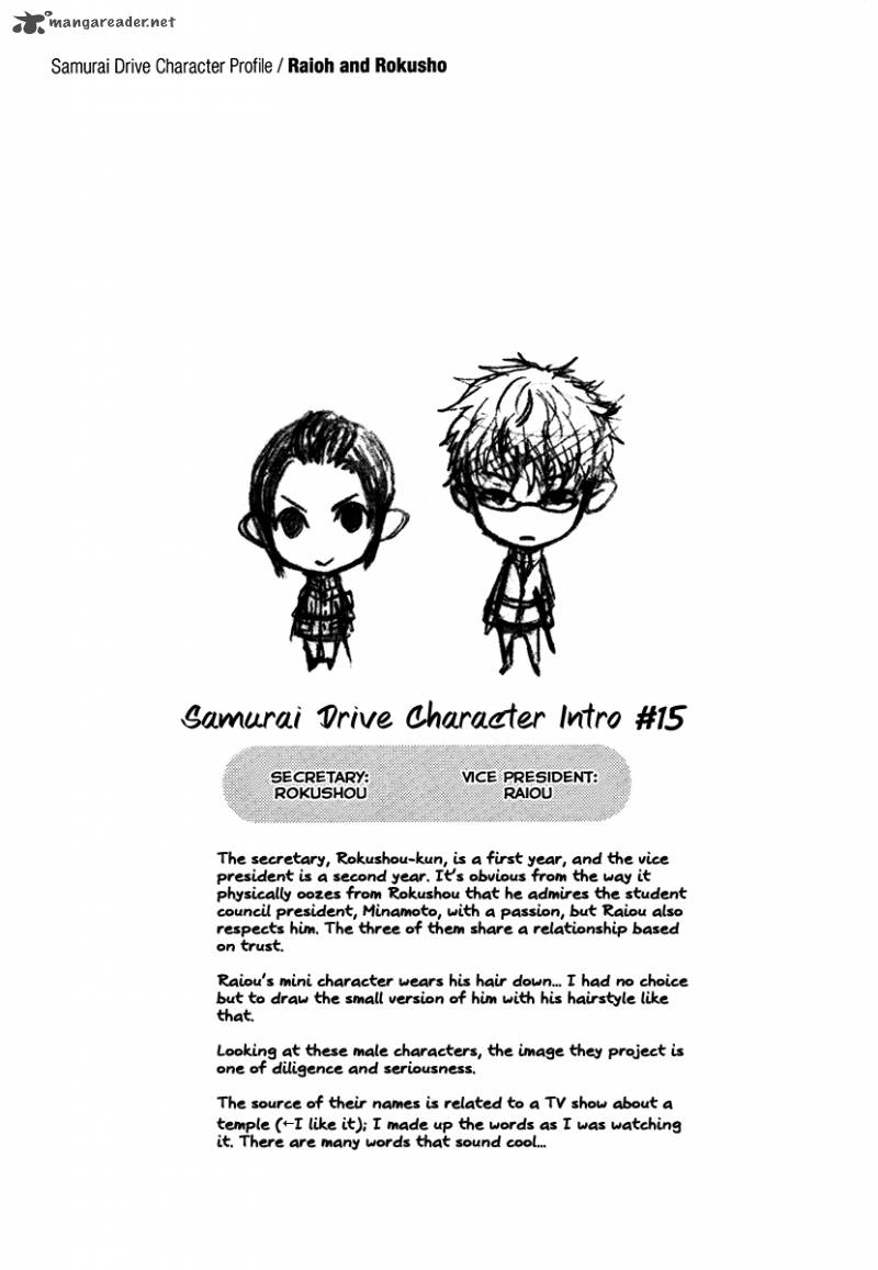 samurai_drive_15_37