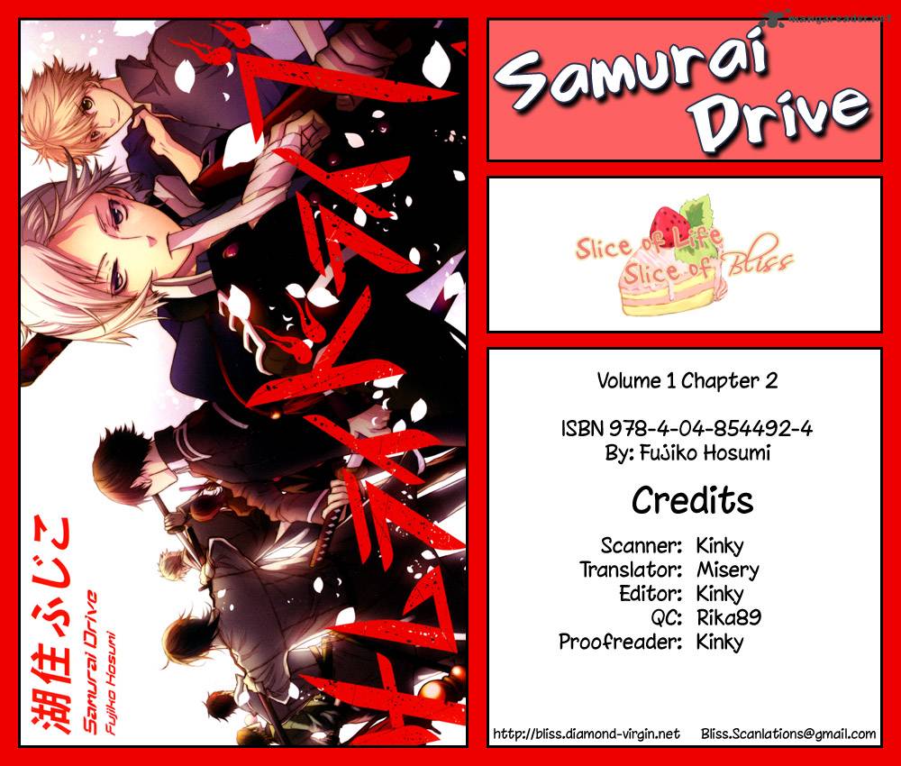 samurai_drive_2_1