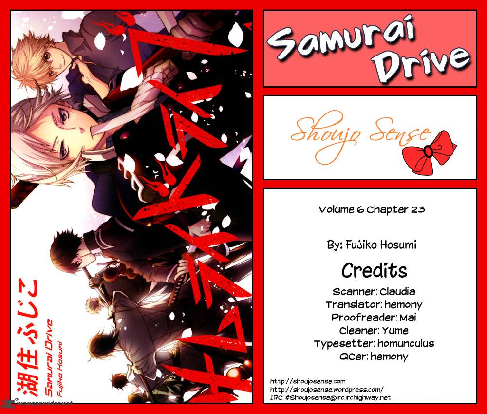 samurai_drive_23_1