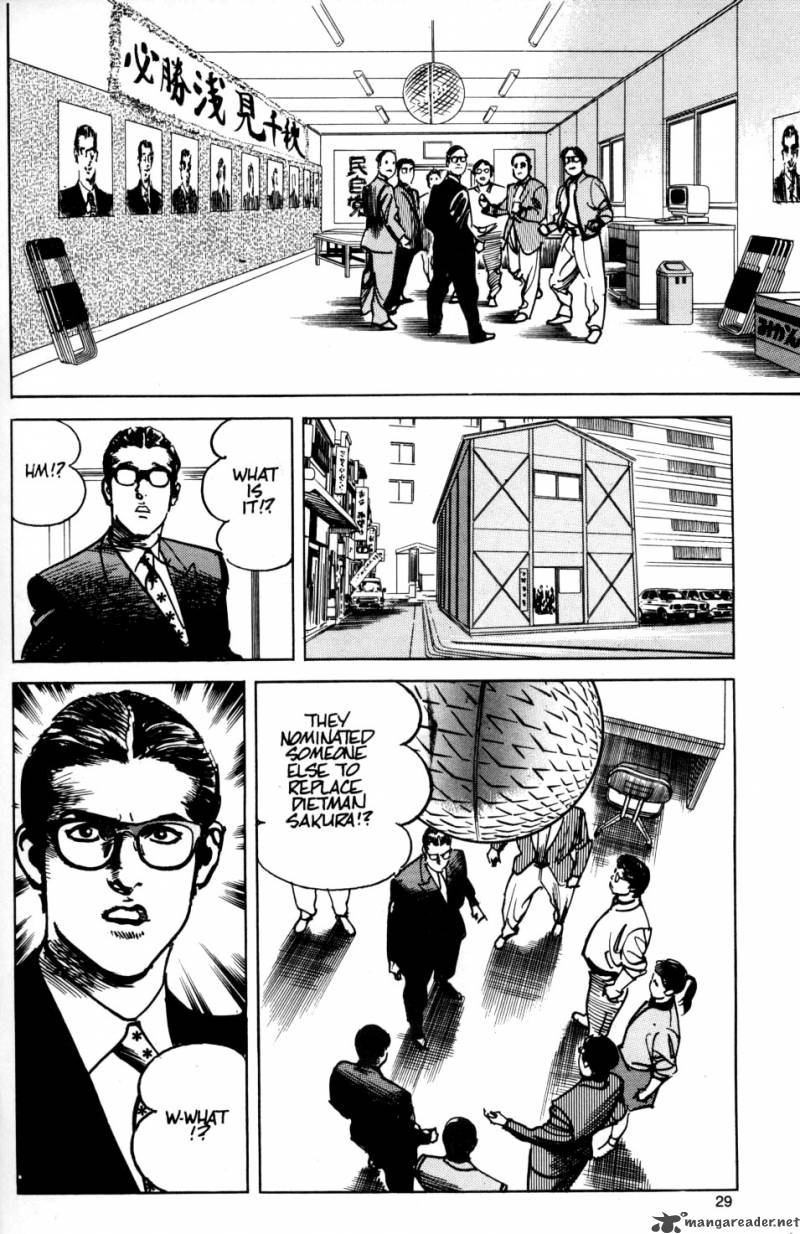 sanctuary_2_30