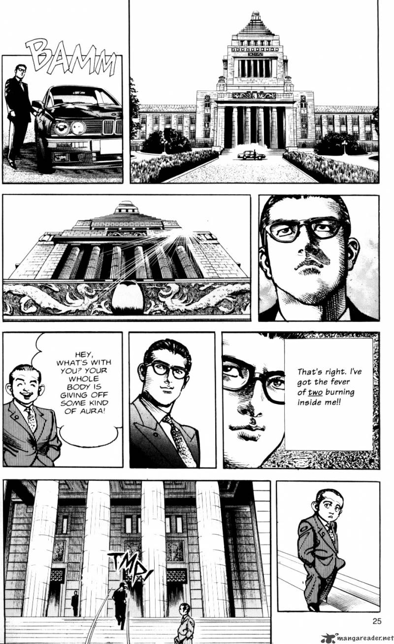 sanctuary_7_26