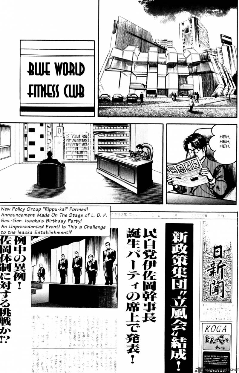sanctuary_7_39