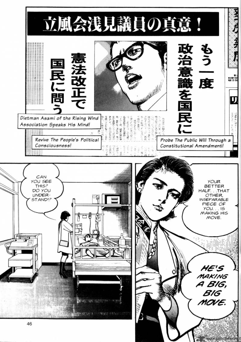 sanctuary_7_96