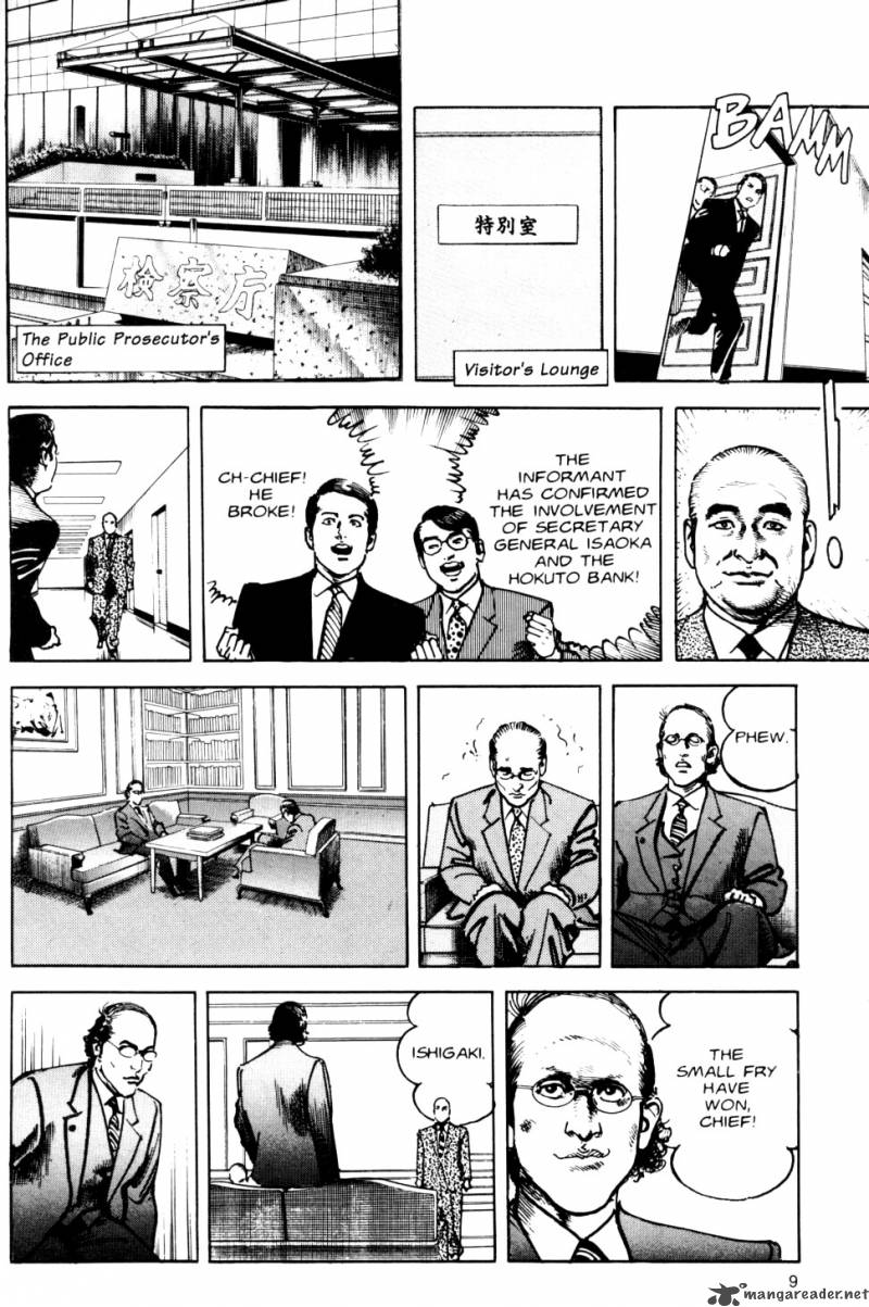 sanctuary_8_60
