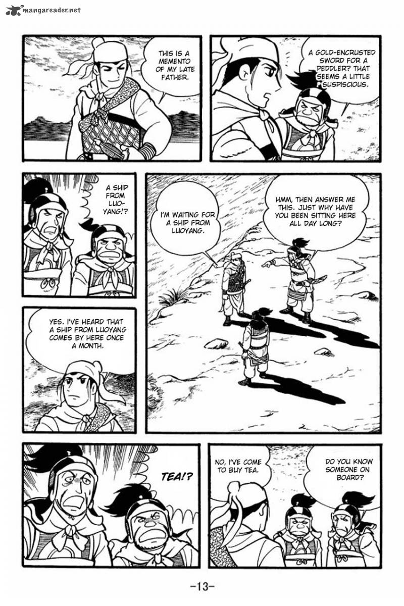 sangokushi_1_11