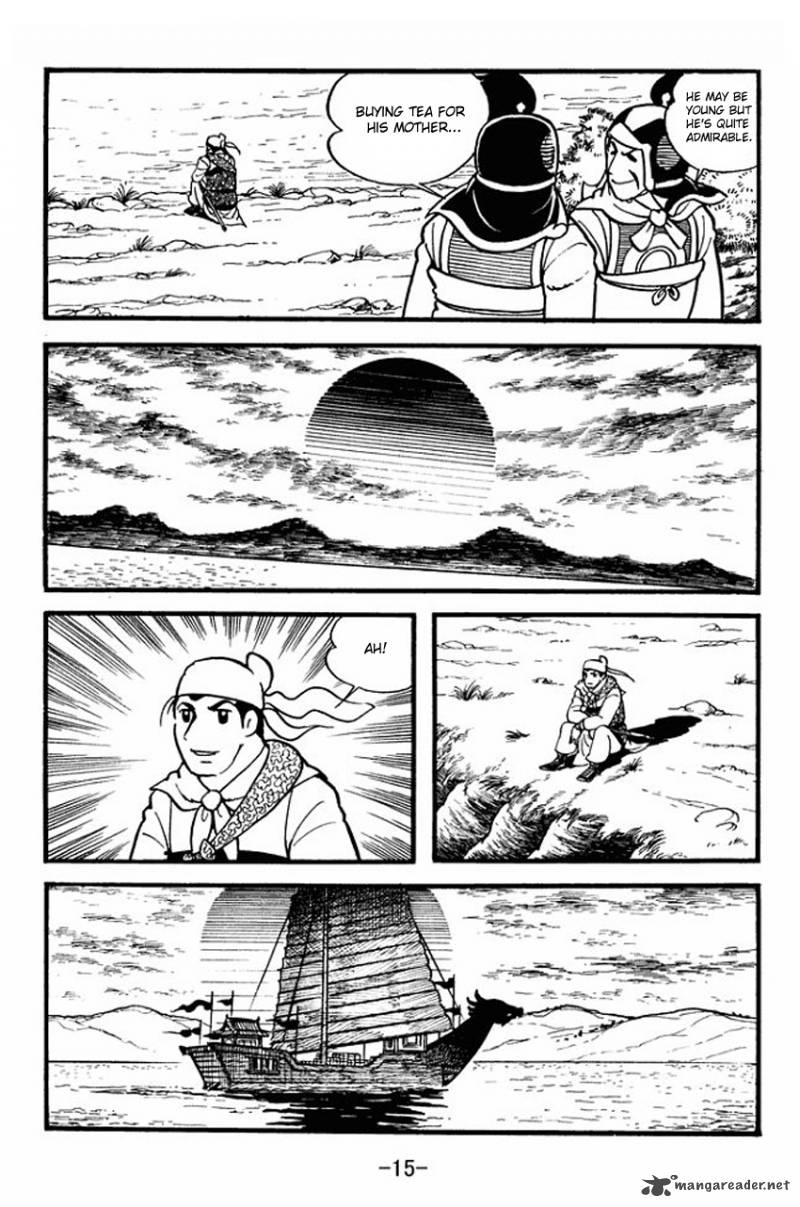 sangokushi_1_13