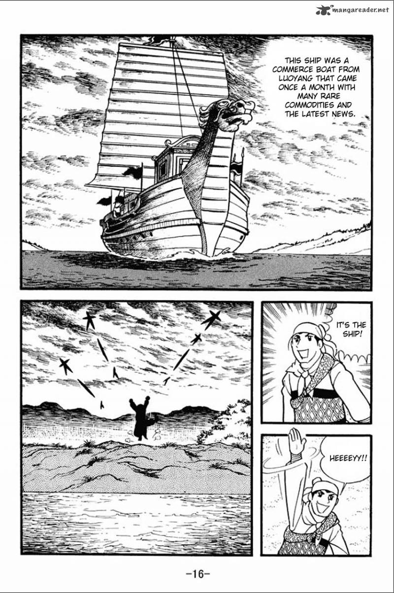 sangokushi_1_14