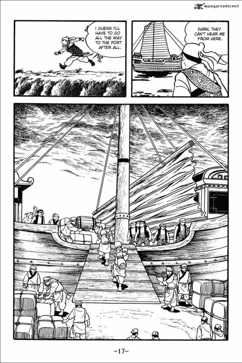 sangokushi_1_15