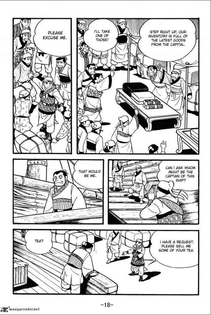 sangokushi_1_16