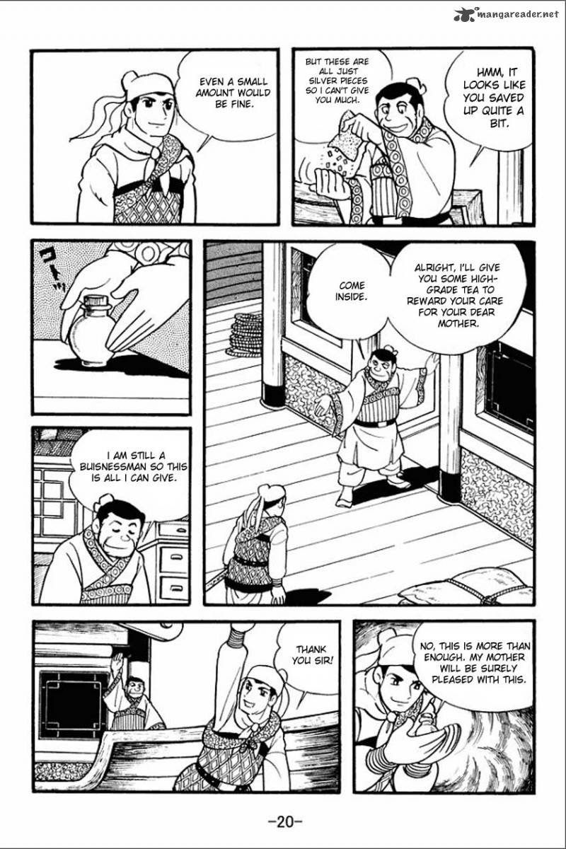 sangokushi_1_18