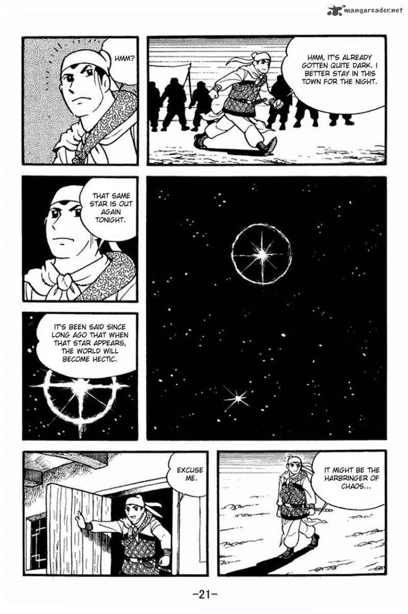sangokushi_1_19
