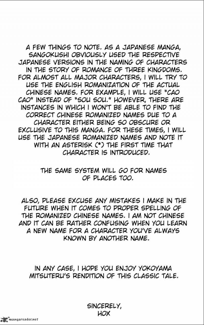 sangokushi_1_2