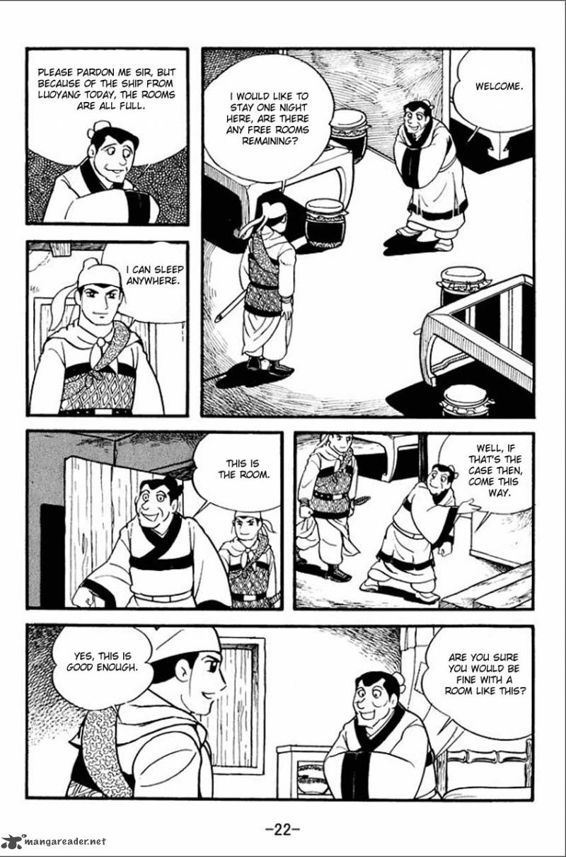 sangokushi_1_20