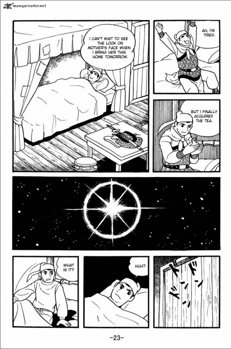 sangokushi_1_21