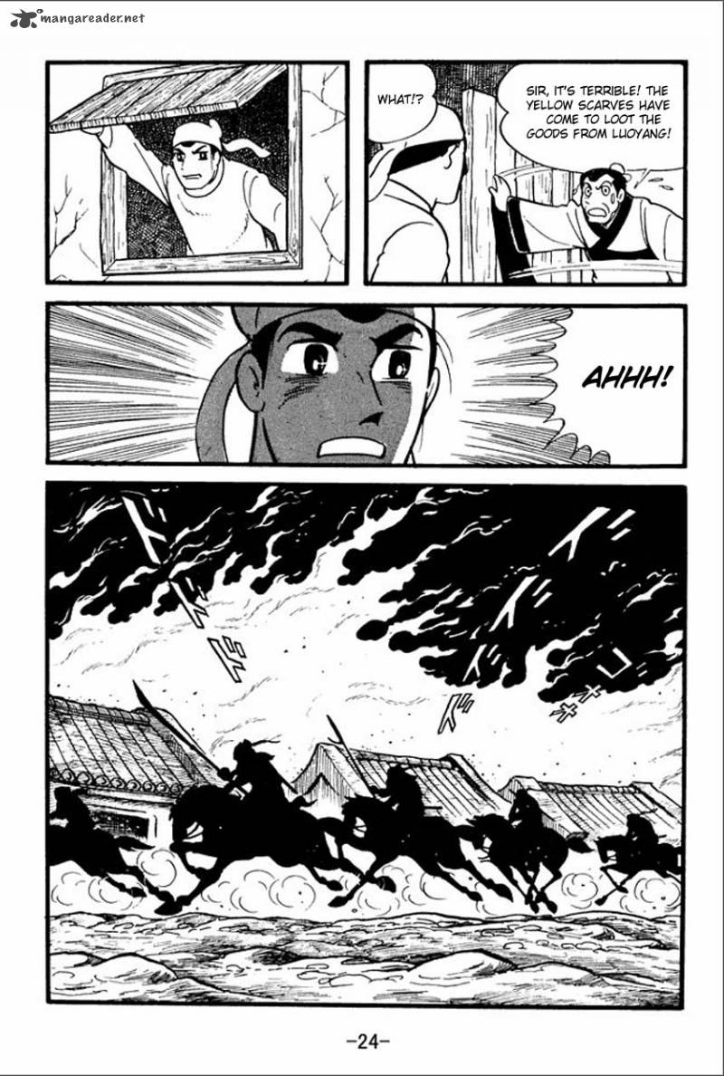 sangokushi_1_22